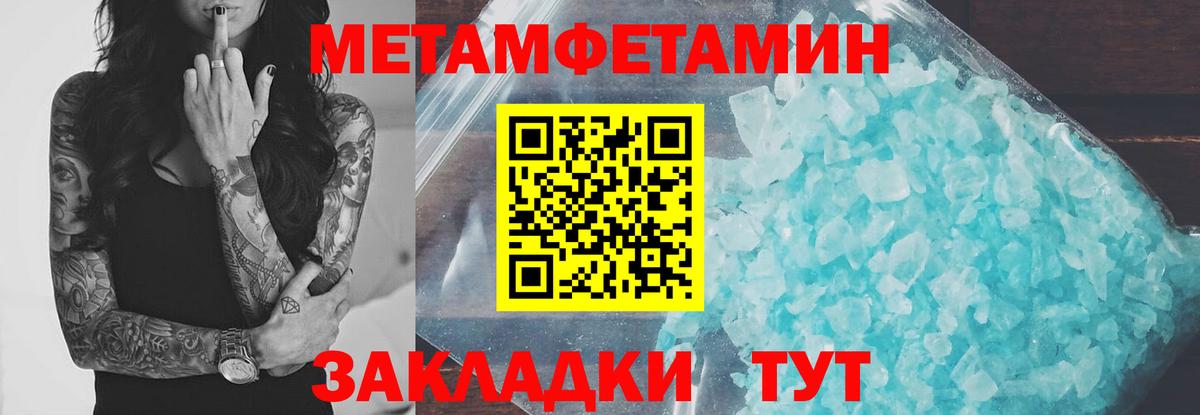 Амфетамин 97%  Amphetamine  АМФЕТАМИН  Воронеж  Вход с VPN 