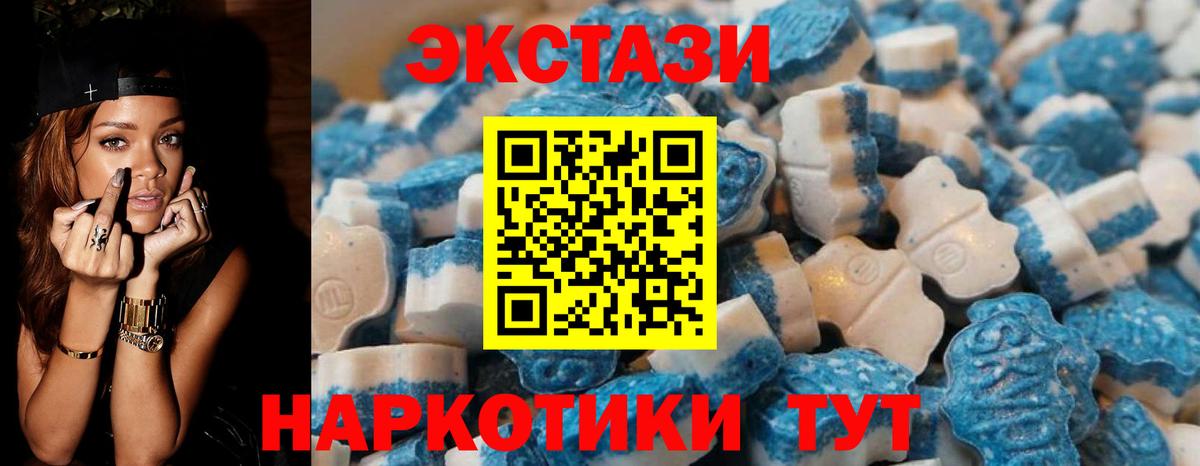 Воронеж  ЭКСТАЗИ диски  Вход с VPN  ЭКСТАЗИ 280мг 