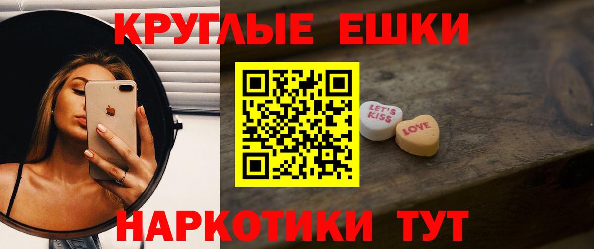 Ecstasy XTC Воронеж
