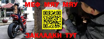 jwh Ливны