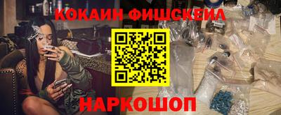 каннабис Ликино-Дулёво