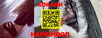 jwh Ливны