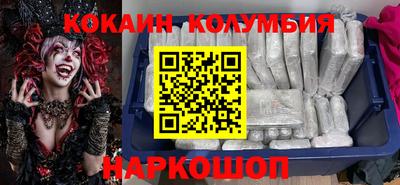 каннабис Ликино-Дулёво