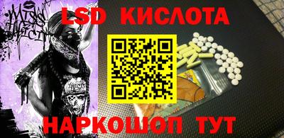 каннабис Ликино-Дулёво