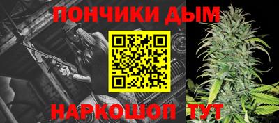 каннабис Ликино-Дулёво