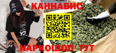 каннабис Ликино-Дулёво