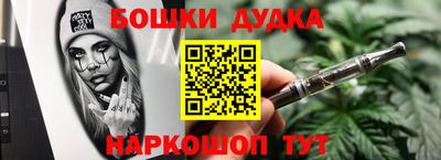 каннабис Ликино-Дулёво