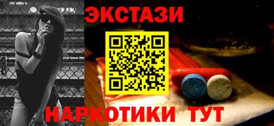 каннабис Ликино-Дулёво