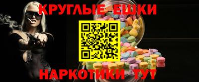 каннабис Ликино-Дулёво