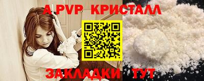 jwh Ливны