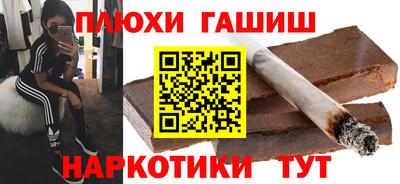 каннабис Ликино-Дулёво