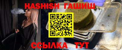 каннабис Ликино-Дулёво