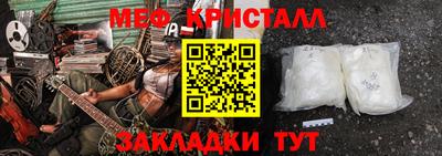 jwh Ливны