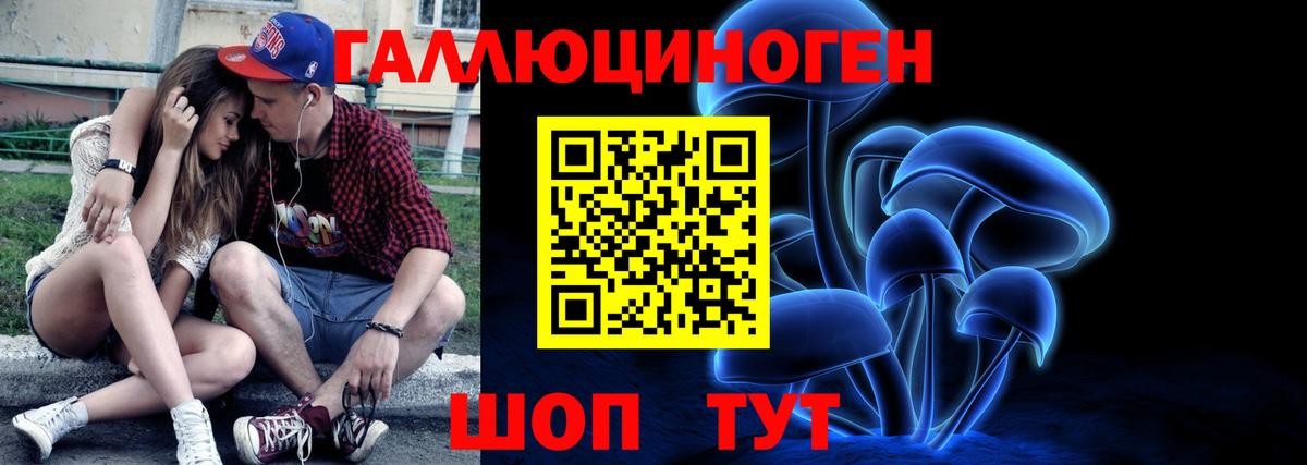 Псилоцибиновые грибы мицелий Воронеж