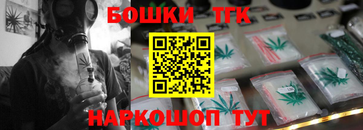Конопля семена Воронеж
